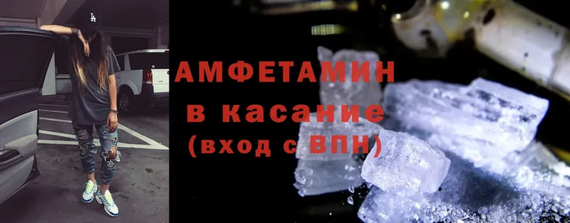 Amphetamine 97%  продажа наркотиков  Инсар 