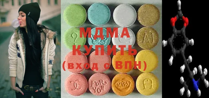 MDMA VHQ  Инсар 