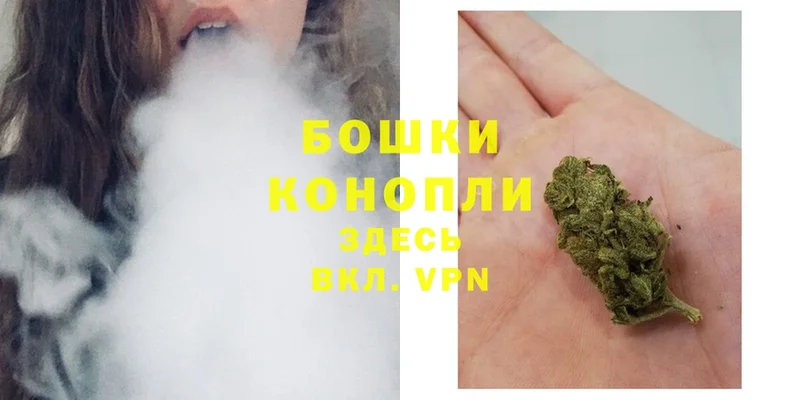 omg ссылки  Инсар  Бошки марихуана LSD WEED 